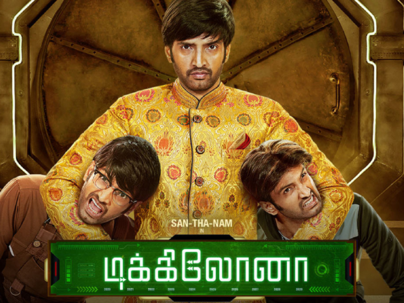 Dikkiloona full movie tamil